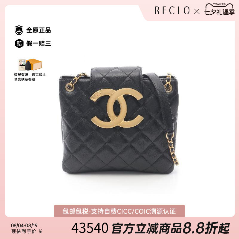 中古Chanel香奈儿单肩包
