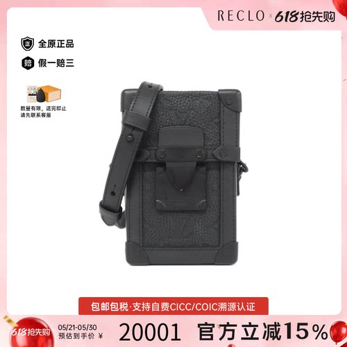 中古LV路易威登女包A级95新 Wearable Wallet老花斜挎包正品休闲