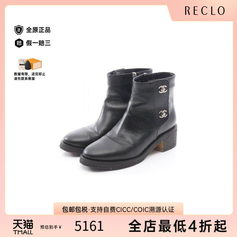 中古Chanel香奈儿鞋レディース
