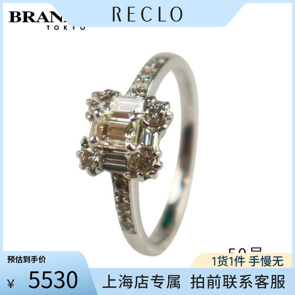 中古奢侈品「9.5新」进口商品祖母绿切工钻石戒指K18WG50号