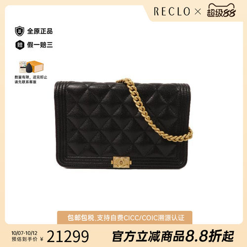 中古Chanel香奈儿斜挎包