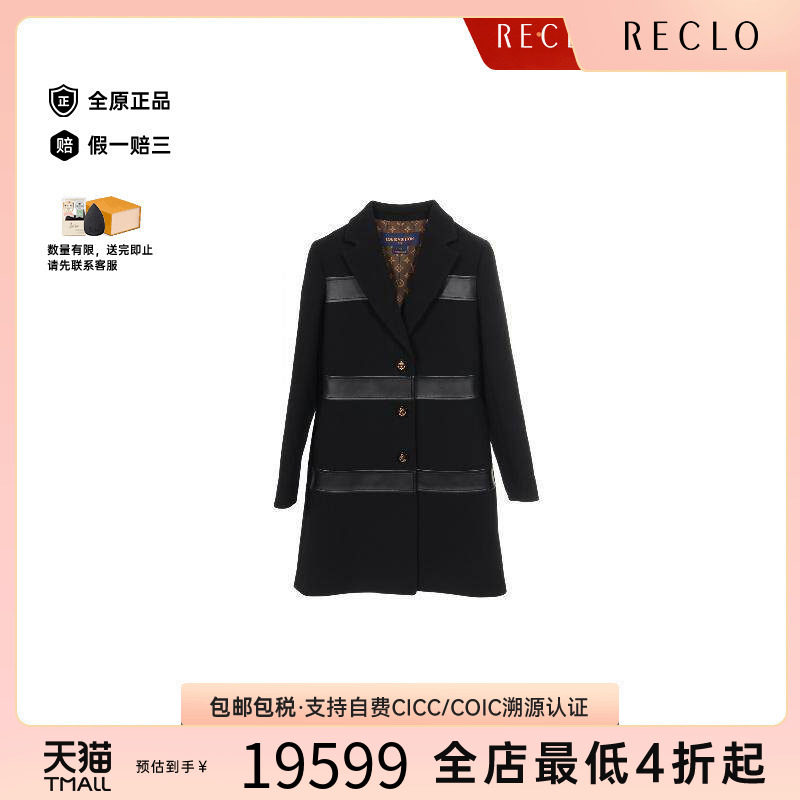 中古LV路易威登外套レディース