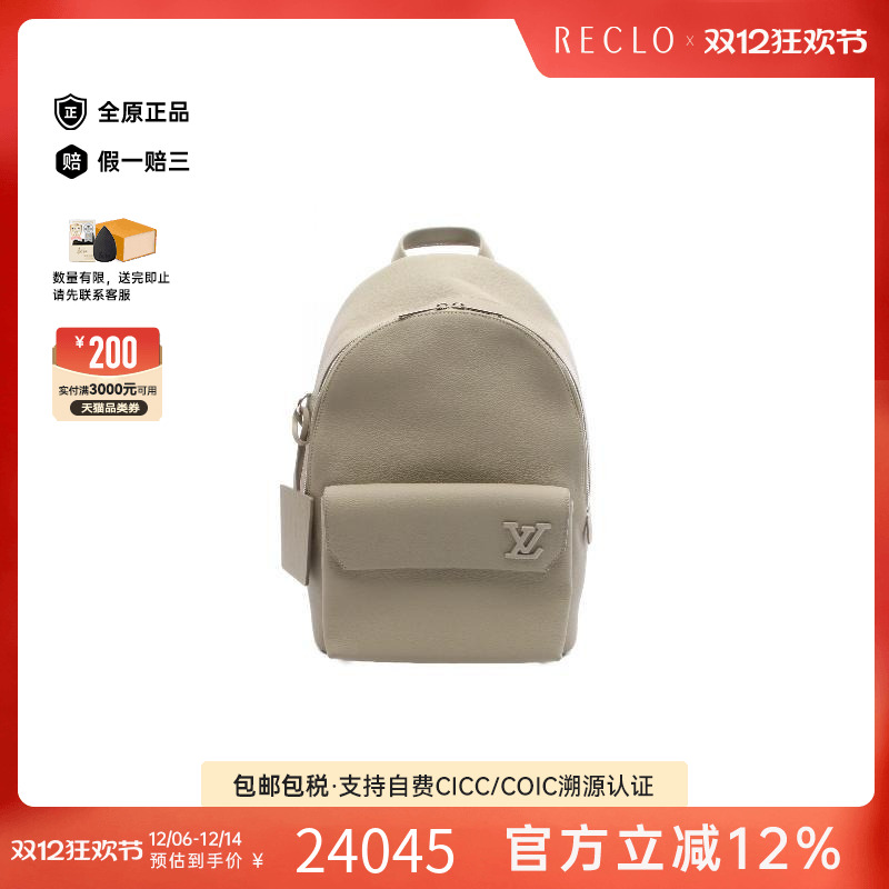 中古LV路易威登男包A级95新Backpack背包牛皮双肩包绿色RECLO秋冬