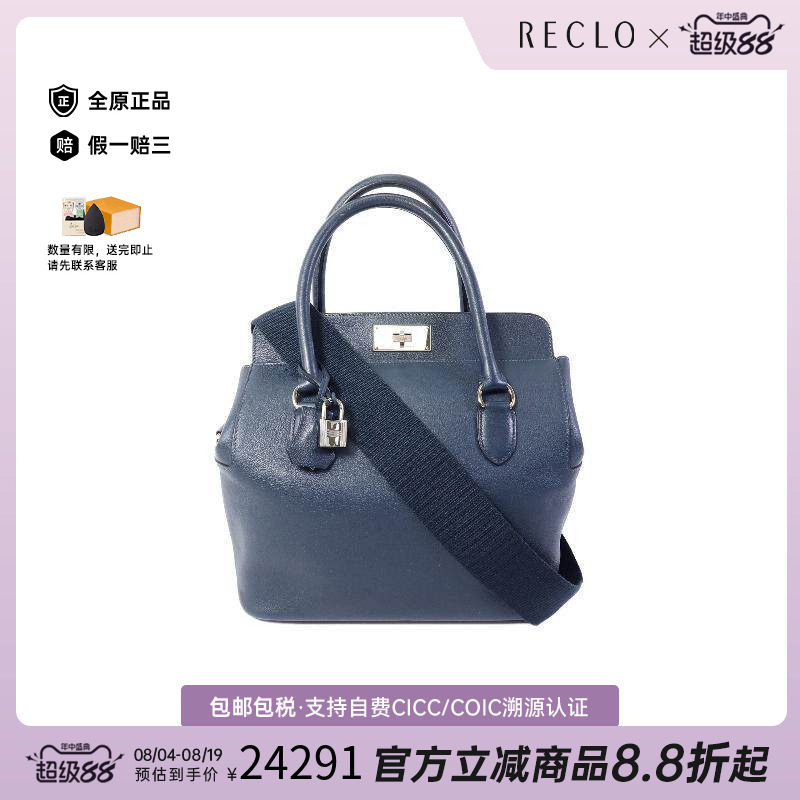 中古Hermes爱马仕斜挎包