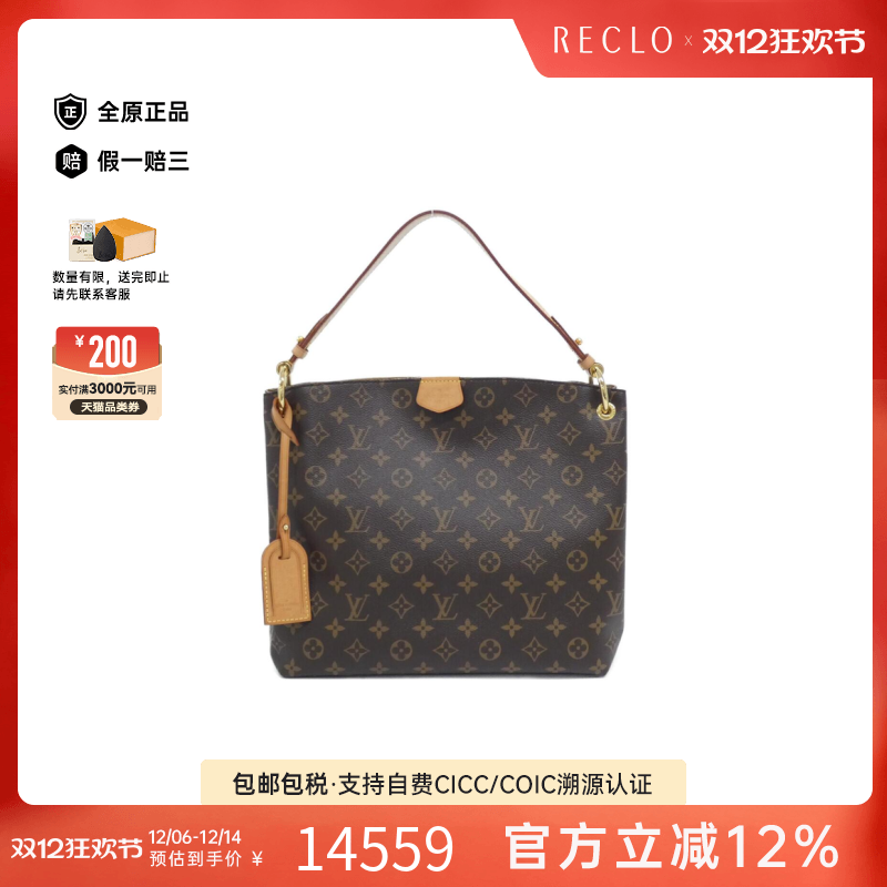 中古LV路易威登通用A级95新Graceful老花单肩包经典正品RECLO