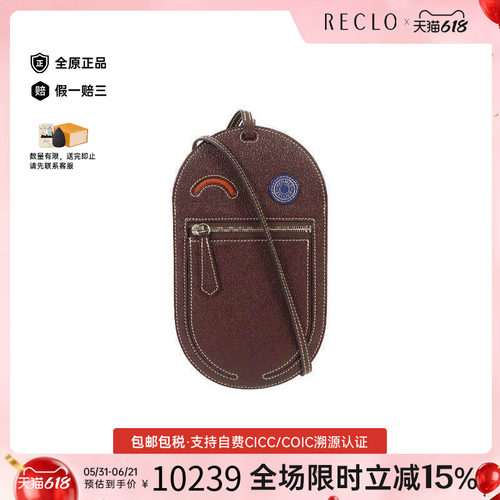 中古Hermes爱马仕斜挎包
