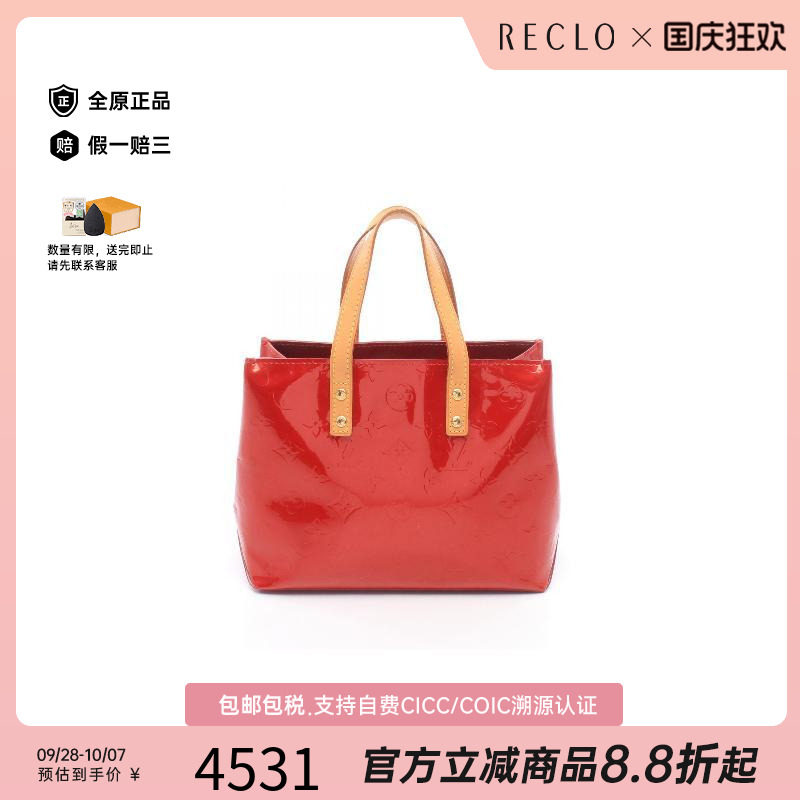中古LV路易威登手提包レディース