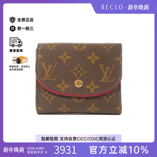 中古LV路易威登女A级95新trifold wallet三折钱包短钱包正品