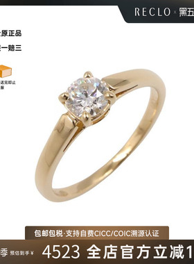 中古Bvlgari宝格丽戒指