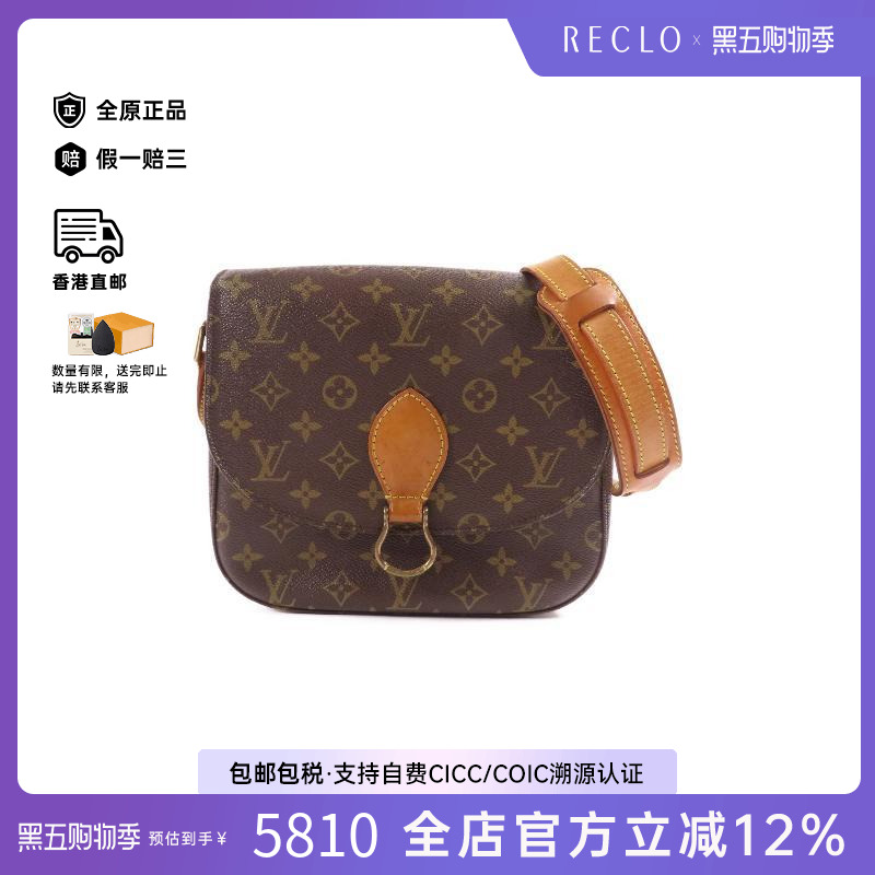 中古LV路易威登斜挎包レディース