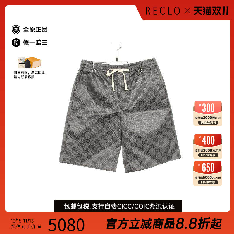 中古Gucci古驰裤子メンズ尼龙