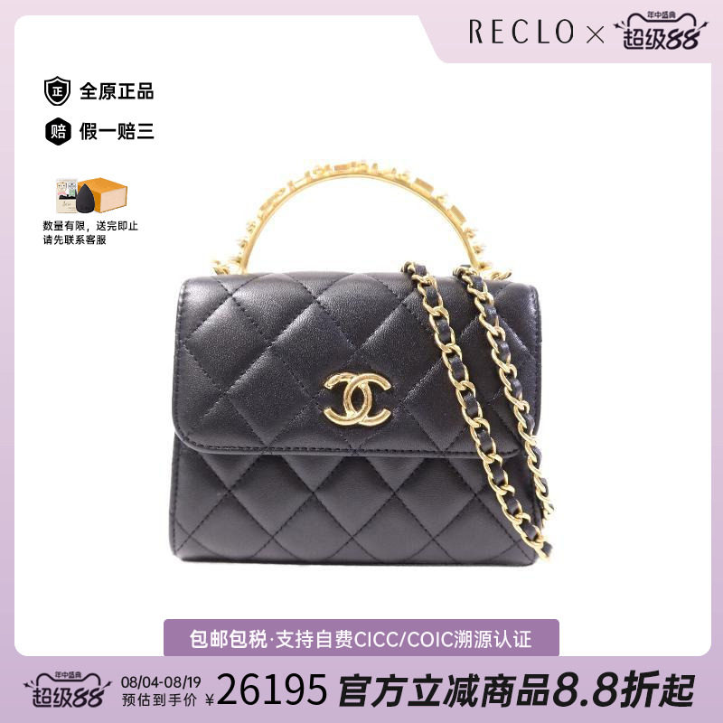 中古Chanel香奈儿斜挎包