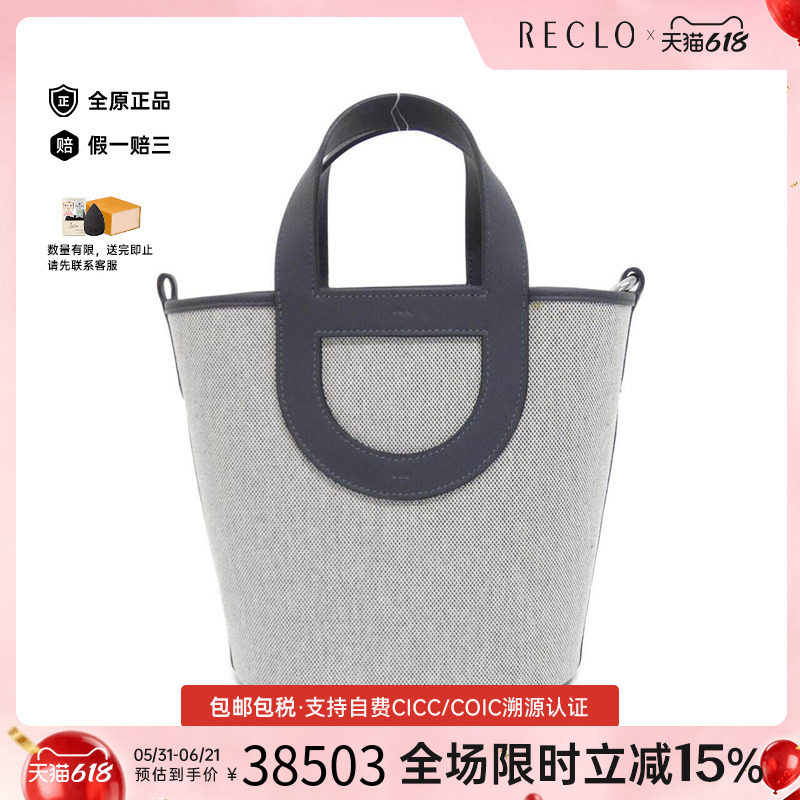 中古Hermes爱马仕女包A级95新