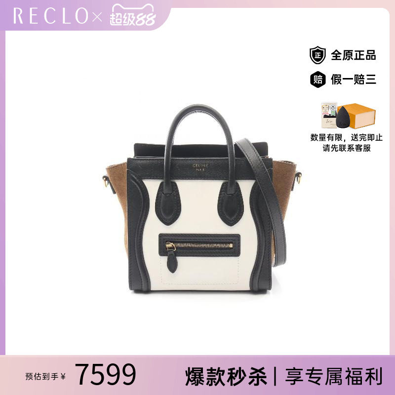 中古Celine赛琳斜挎包レディース