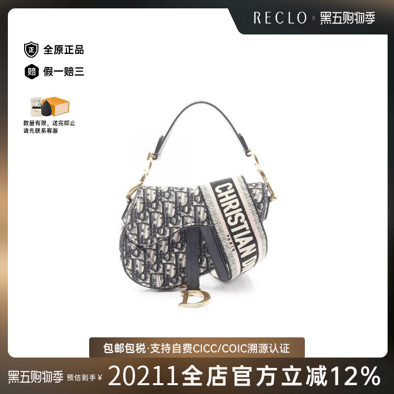 中古Dior迪奥手提包レディース