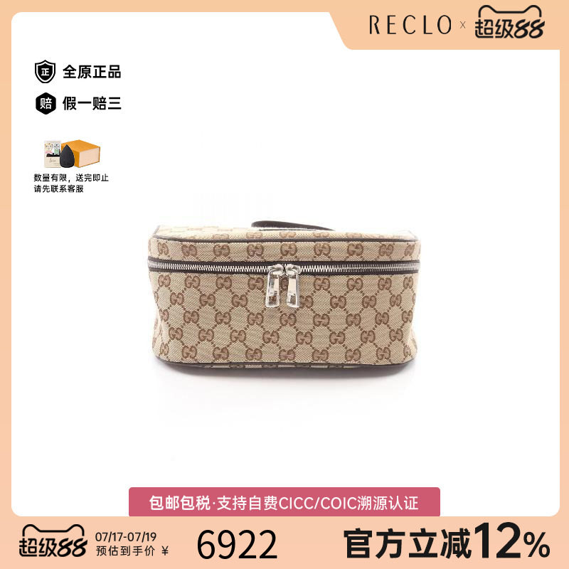 中古Gucci古驰腰包レディース
