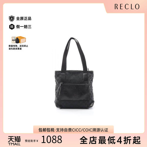 中古-日本进口Gucci古驰托特包