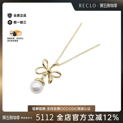 中古Tiffany&Co蒂芙尼项链