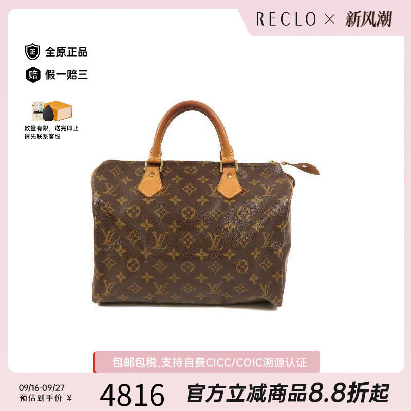 中古LV路易威登手提包レディース