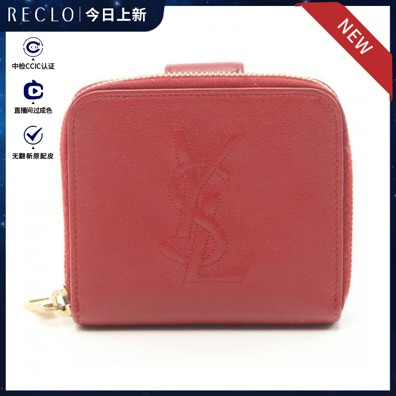 YSL圣罗兰9新老花 对折钱包$880113 RECLO中古