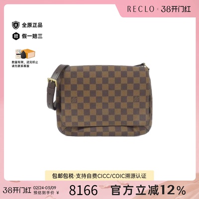 中古LV路易威登王菲包棋盘格女包