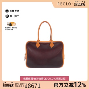 中古Hermes爱马仕女包B级9新Plume 32棕色/橙色手提包高级RECLO