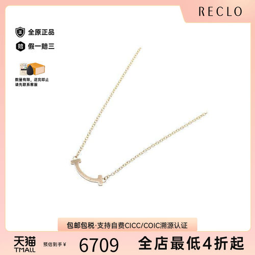 中古Tiffany&Co蒂芙尼项链