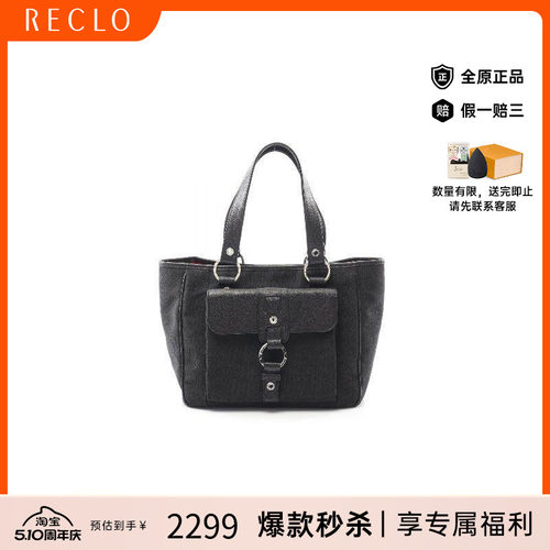 中古Bvlgari宝格丽手提包