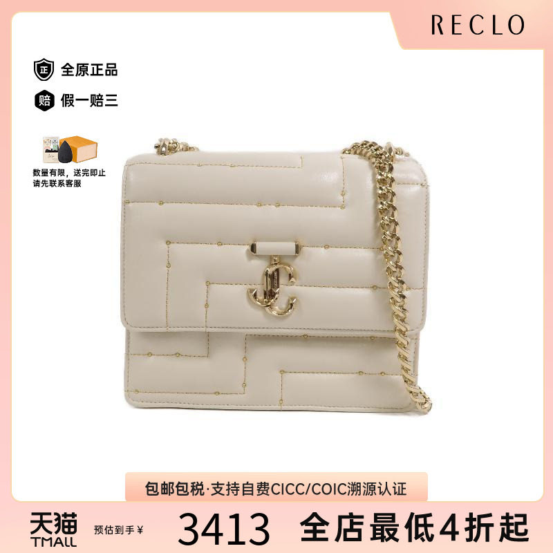 中古JimmyChoo吉米周斜挎包
