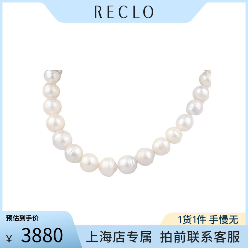 中古「95新」螺旋纹南洋珍珠串珠项链92543cm
