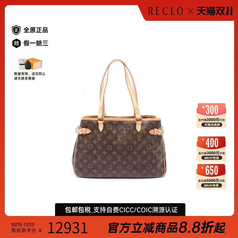 中古LV路易威登单肩包レディース