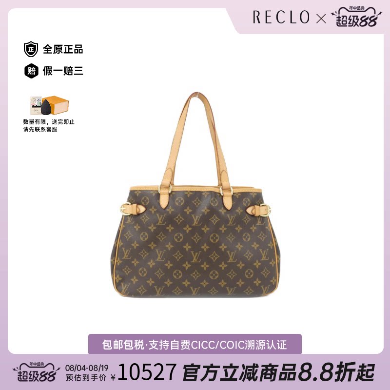 中古LV路易威登女包A级95新Batignolles南瓜包老花单肩包正品休闲