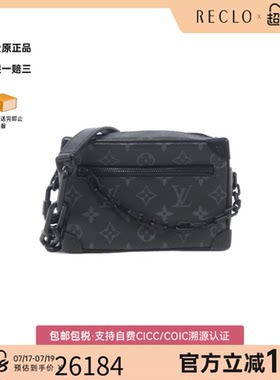 中古LV路易威登男包A级95新mini soft trunk休闲斜挎包RECLO