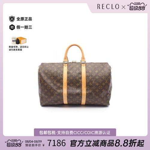 中古LV路易威登手提包レディース