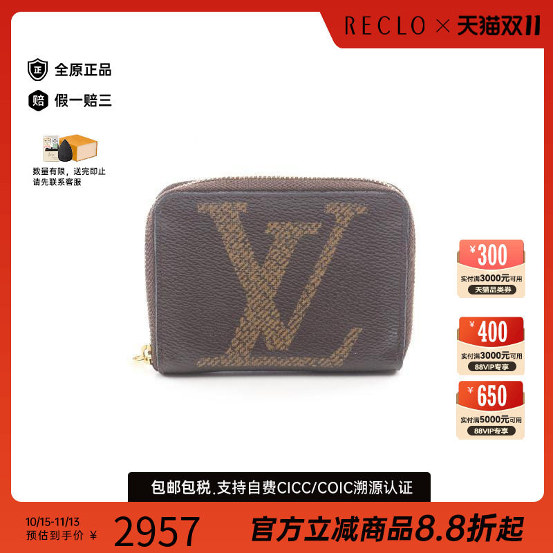 中古LV路易威登零钱包レディース