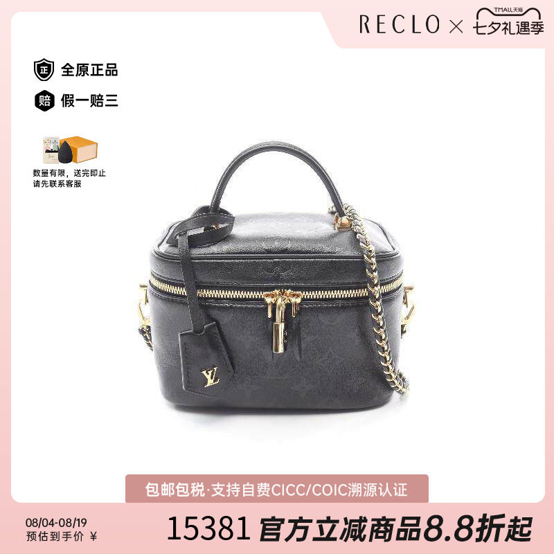 中古LV路易威登斜挎包レディース