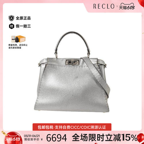 中古Fendi芬迪斜挎包レディース