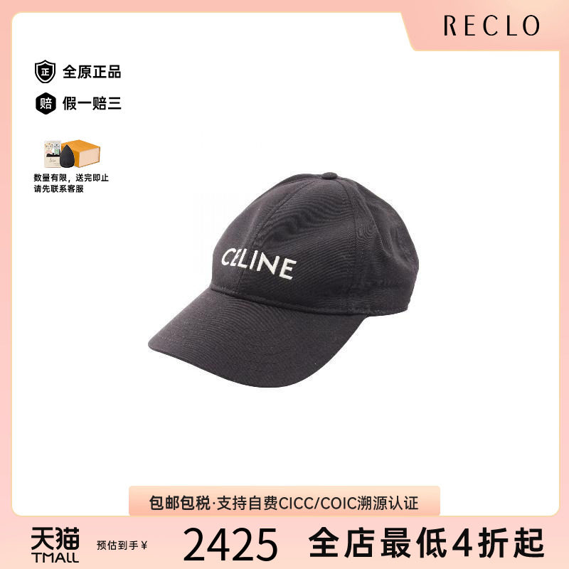 中古Celine赛琳帽子レディース棉图片