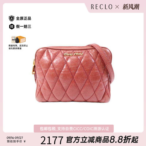 中古MiuMiu缪缪斜挎包