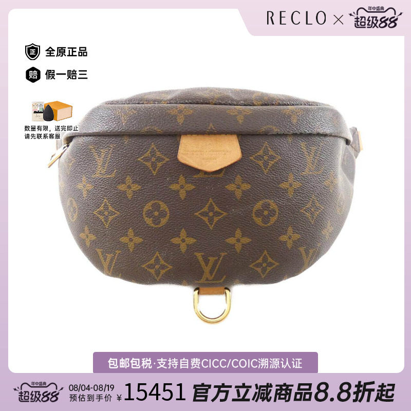 中古LV路易威登女包斜挎包