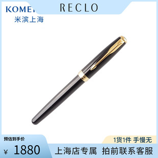 中古「9新」PARKER派克SONNET性别笔腕表时尚休闲个性百搭RECLO