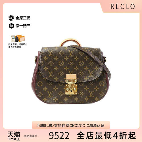 中古LV路易威登斜挎包メンズ