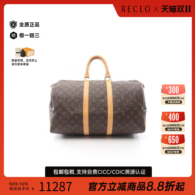 中古LV路易威登手提包レディース
