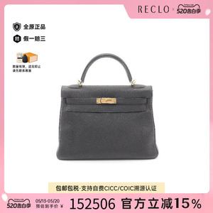 中古Hermes爱马仕手提包