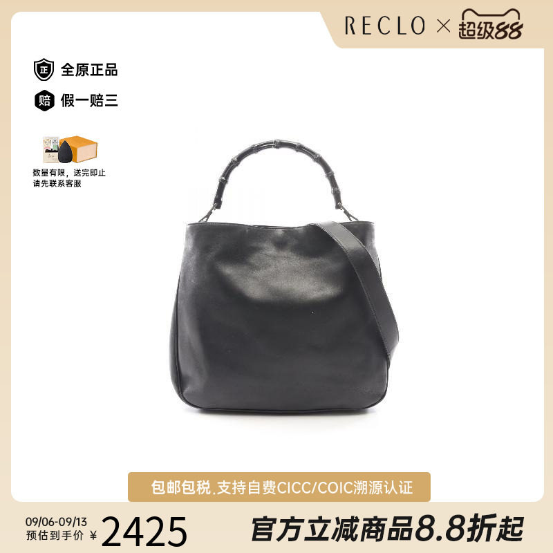 中古Gucci古驰手提包レディース