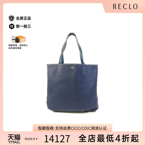 中古Hermes爱马仕托特包
