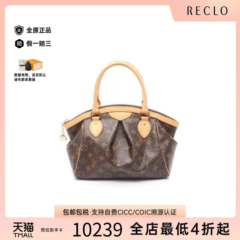 中古LV路易威登手提包レディース