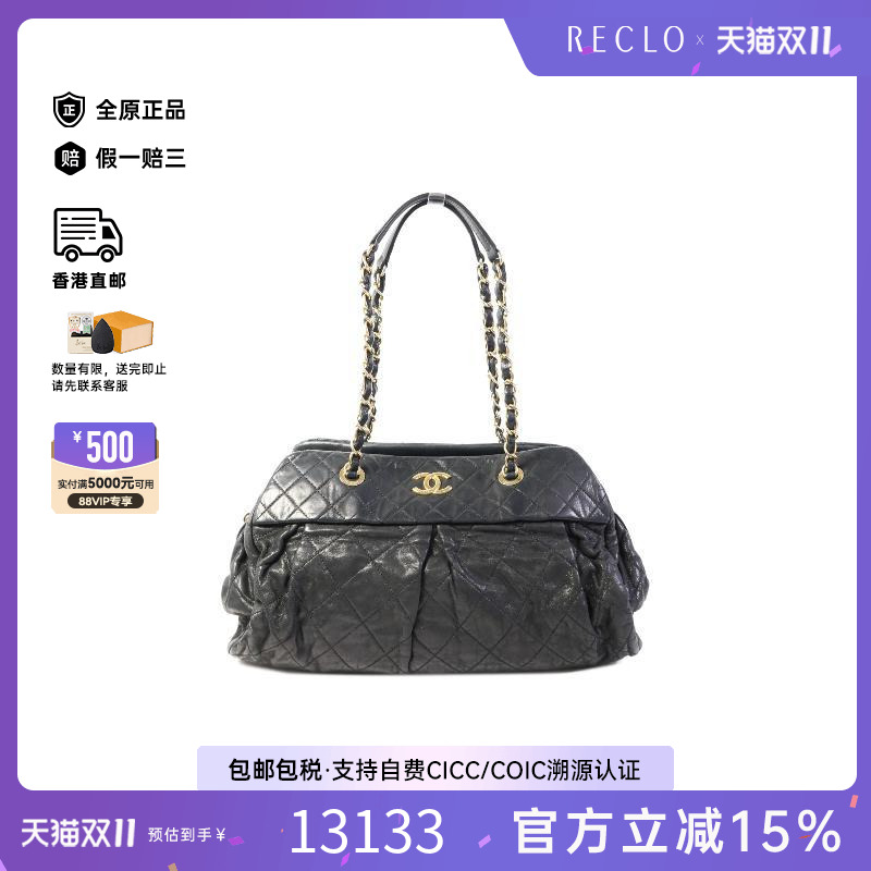 中古Chanel香奈儿单肩包