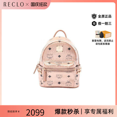 中古MCM双肩包レディース