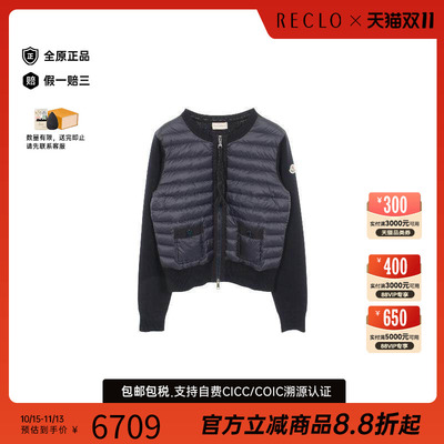 中古Moncler盟可睐外套
